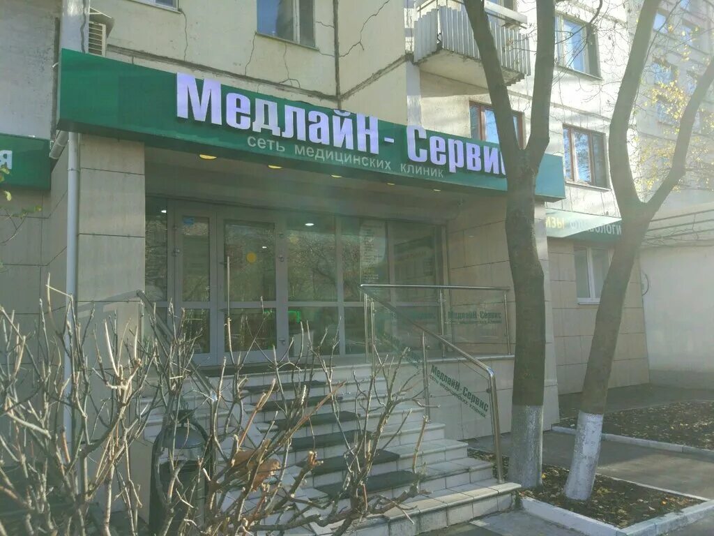 Медцентр медлайн