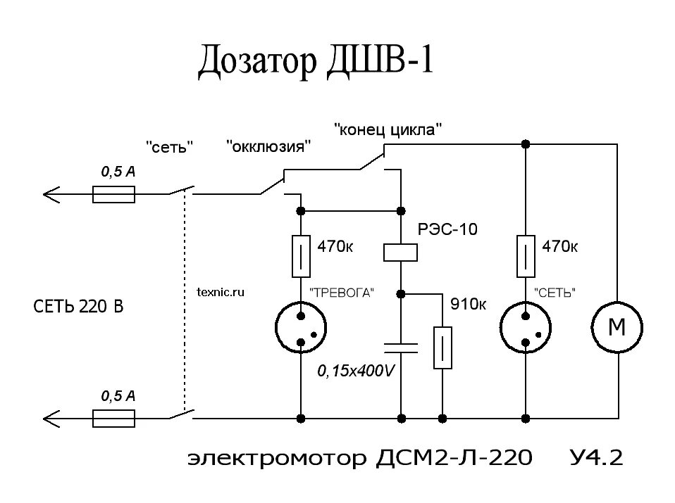 Схемы медицинских приборов. Электрическая схема аппарата алмаг 01. Аппарат магнитотерапии АМТ-01 схема. Алмаг-02 схема электрическая принципиальная. Прибор алмаг-01 принципиальная схема