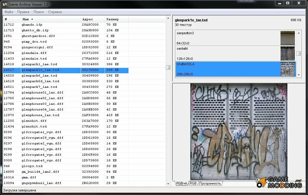 Game archive. Программа DFF viewer. IMGTOOL 2.0. IFP Editor в ГТА са. GXT Editor v1.3 Rus.