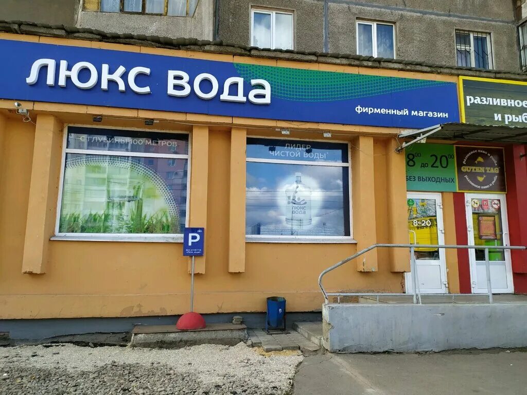 Ленина 140 благовещенск. Ленина 140 на карте. Ленина 140 на карте. Ленина 140. Ленина 140/1 магнитогорск.