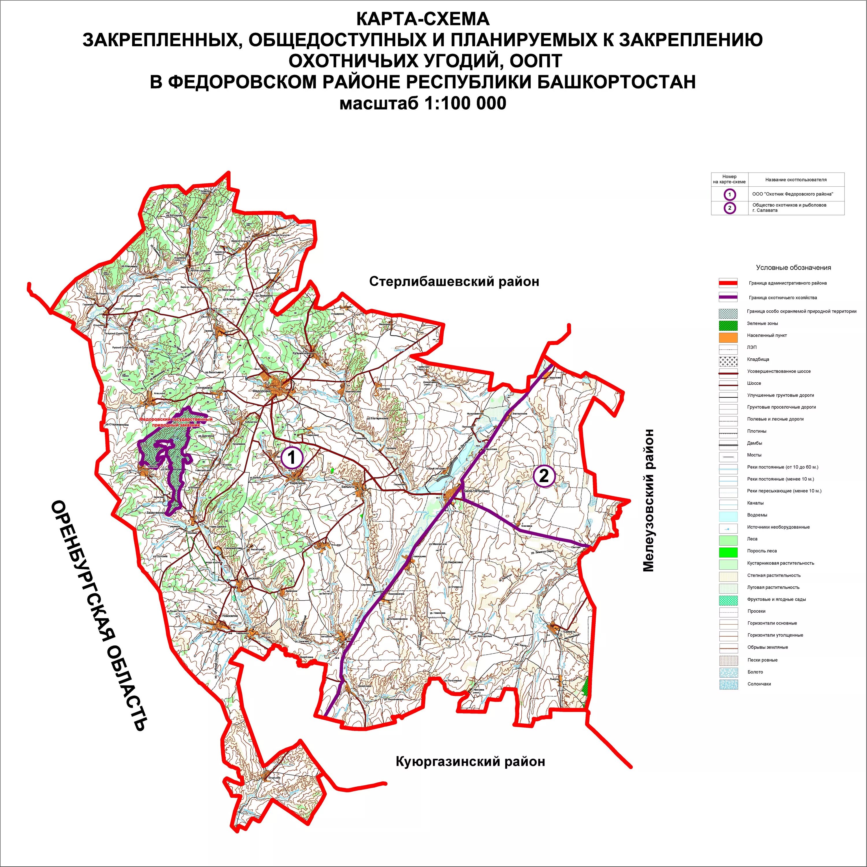 Карта кугарчинского района. Карта фёдоровского района Республики Башкортостан. Фёдоровский район Республика Башкортостан карта района. Карта фёдоровского района Республики Башкортостан с деревнями. Карта охотника Федоровский район Башкирия.