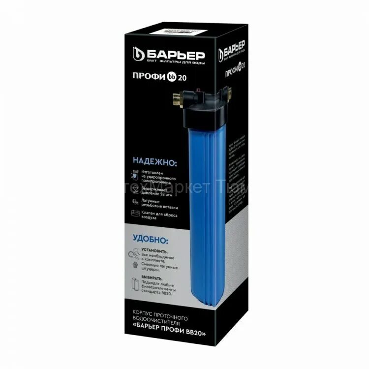 Барьер 1. Прибор защиты крана от опасного приближения к лэп барьер-2000к. 20 1. Передвижное ограждение 2000мм пзос-2. Прибор защиты крана от опасного приближения к лэп барьер-1м.