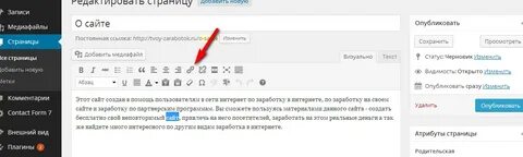 На каком сайте это можно сделать