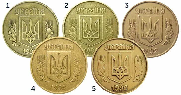 25 Копеек 1992 Украина. 25 Копеек 1992 года. 25 Украинских копеек 1992 года. Украинские 25 копеек. 25 украинских копеек