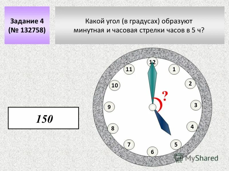 11 12 час 2 3