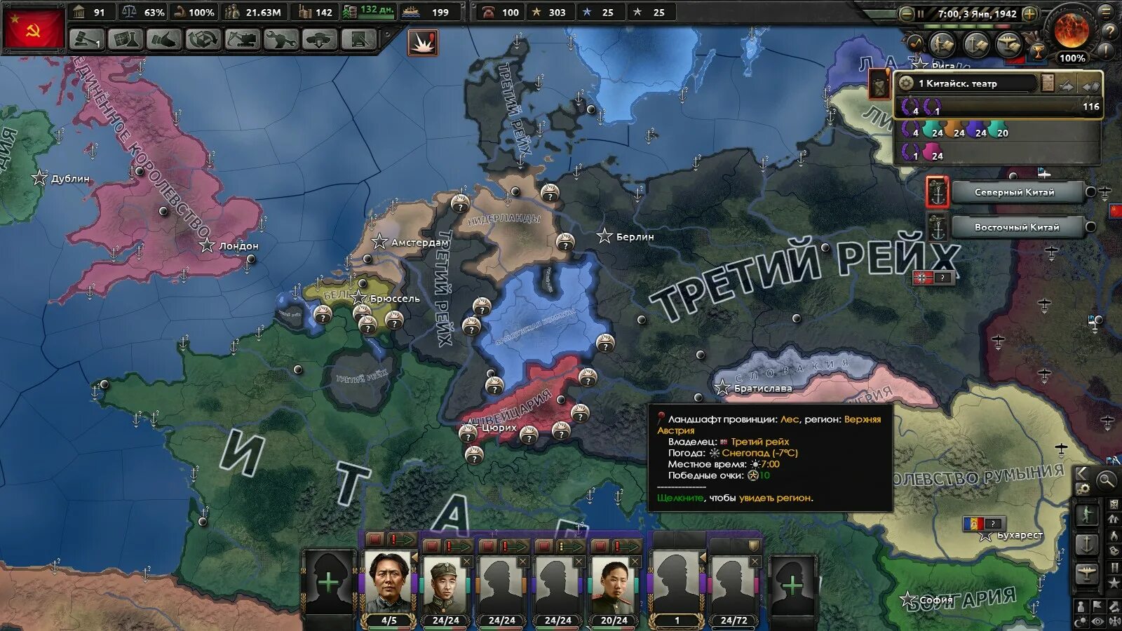 Стим hearts of iron iv. Северное королевство hoi4. Главное меню hoi4. Hoi4 Steam. Hoi 4 комьюнити.