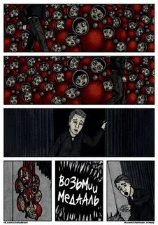 Creepy story