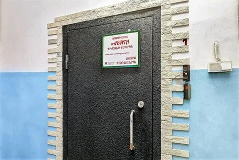 Авито красные ворота