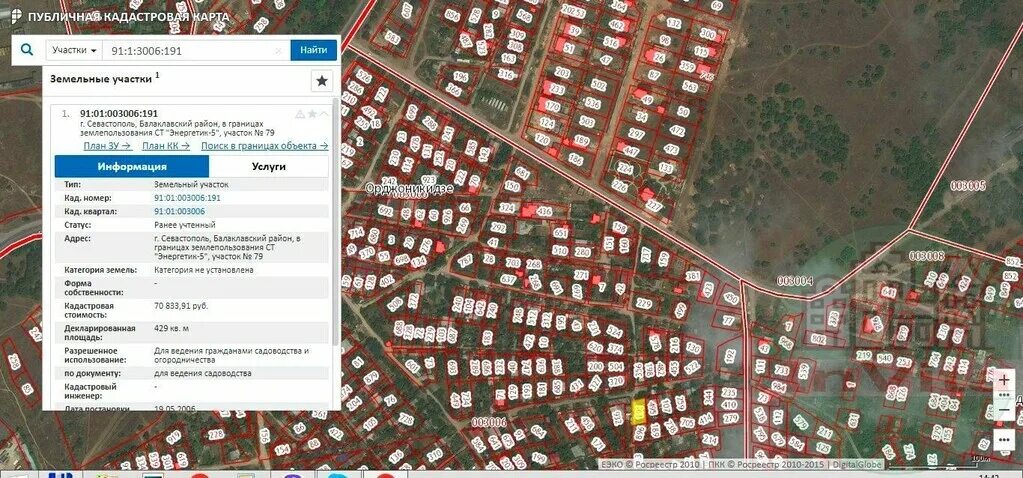Свободные участки земли на кадастровой карте. Снт на кадастровой карте кадастровая карта. Как найти свободные земли на карте. Как найти свободные земли на карте. Как найти свободные земли на карте.