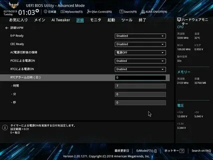 Asus bios windows