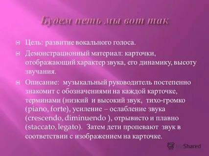 Поднять минус