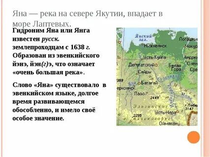 Лена куда впадает в море