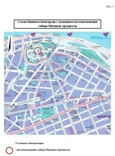 Карта расположения нижнего новгорода