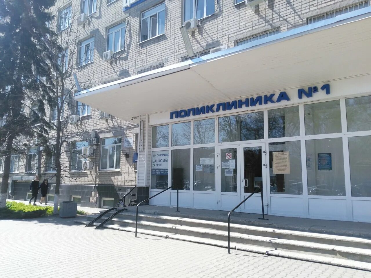 Цгб батайск фото. Гинекологическое отделение батайск. Батайск городская больница. Торгово-экономический колледж череповец. Цгб батайск фото.