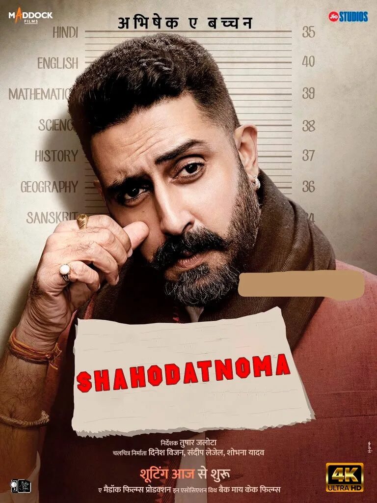 фантастика 2019 kinolar tarjima. узбек таржима кино. Yorug lik va zulmat jangi uzbek tilida. фильм узбек тилида. индийские фильмы 2022.