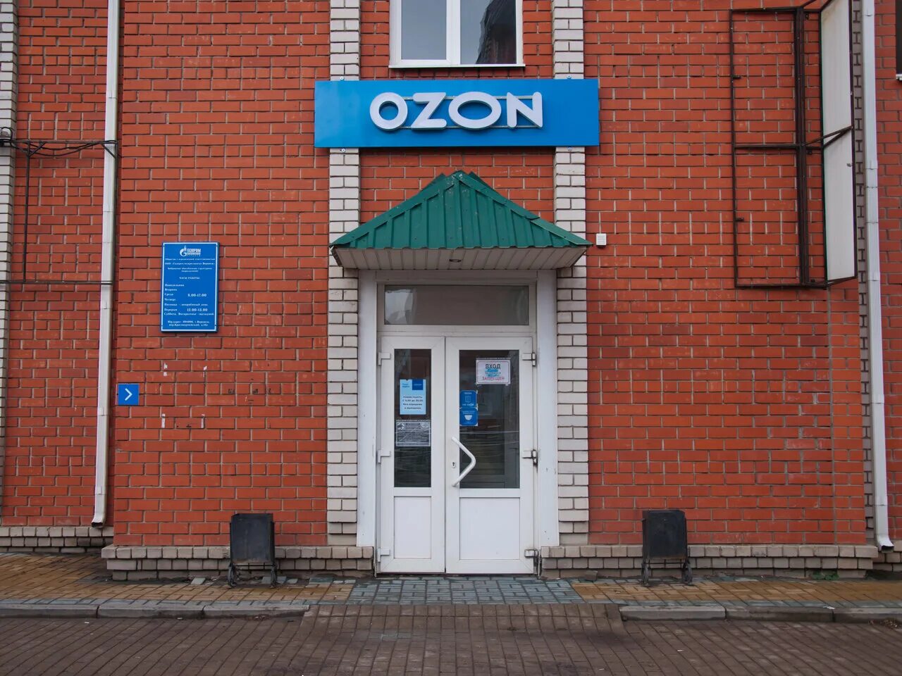 квартал дос 51 хабаровск. ключи от ваз 2106. россия, воронежская область, бобров, улица 22 января, 71. татарстан респ, казань г, космонавтов ул, д. вокзальная 71 южно-сахалинск на карте.