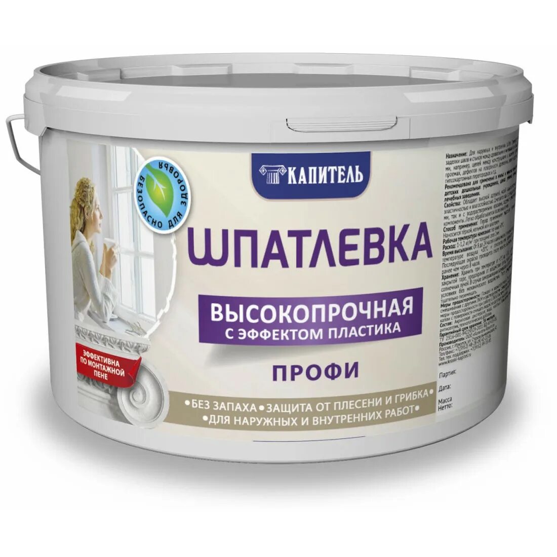 Шпатлевка по дереву для внутренних работ. Шпатлевка капитель высокопрочная с эффектом пластика. шпатлевка высокопрочная с эффектом пластика 1,5 кг профи капитель. высокопрочная шпаклевка с эффектом пластика. шпаклевка для дерева.