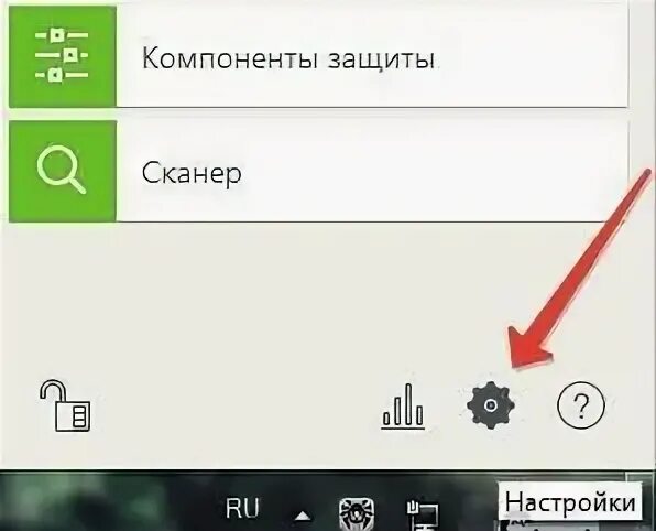 Как отключить антивирус доктор веб на время