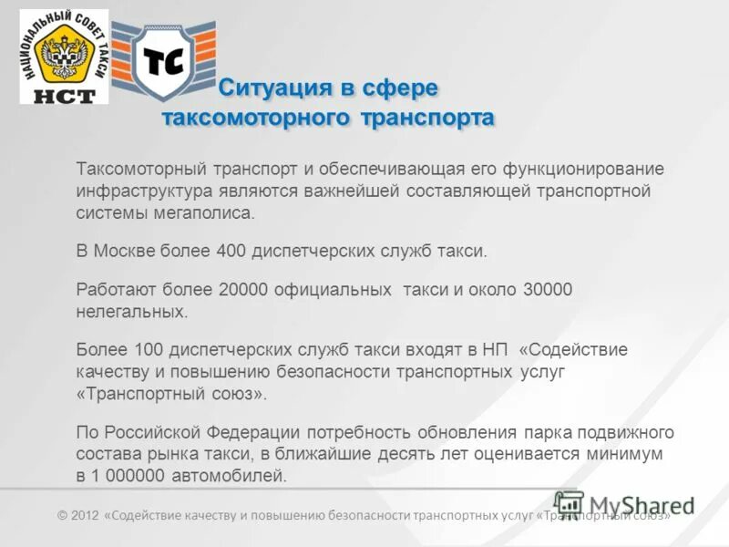 социальный проект баннер. цели создания благоприятной среды. содействие екатеринбург официальный сайт. содействие пятигорск. содействие астрахань директор.