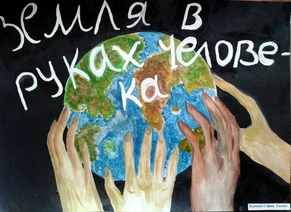 Международный день матери-земли 22 апреля. Всемирный день земли рисунки. День матери земли рисунок. Рисунок на тему Всемирный день земли.