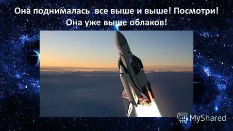 Великая космическая держава в 50 70 годы