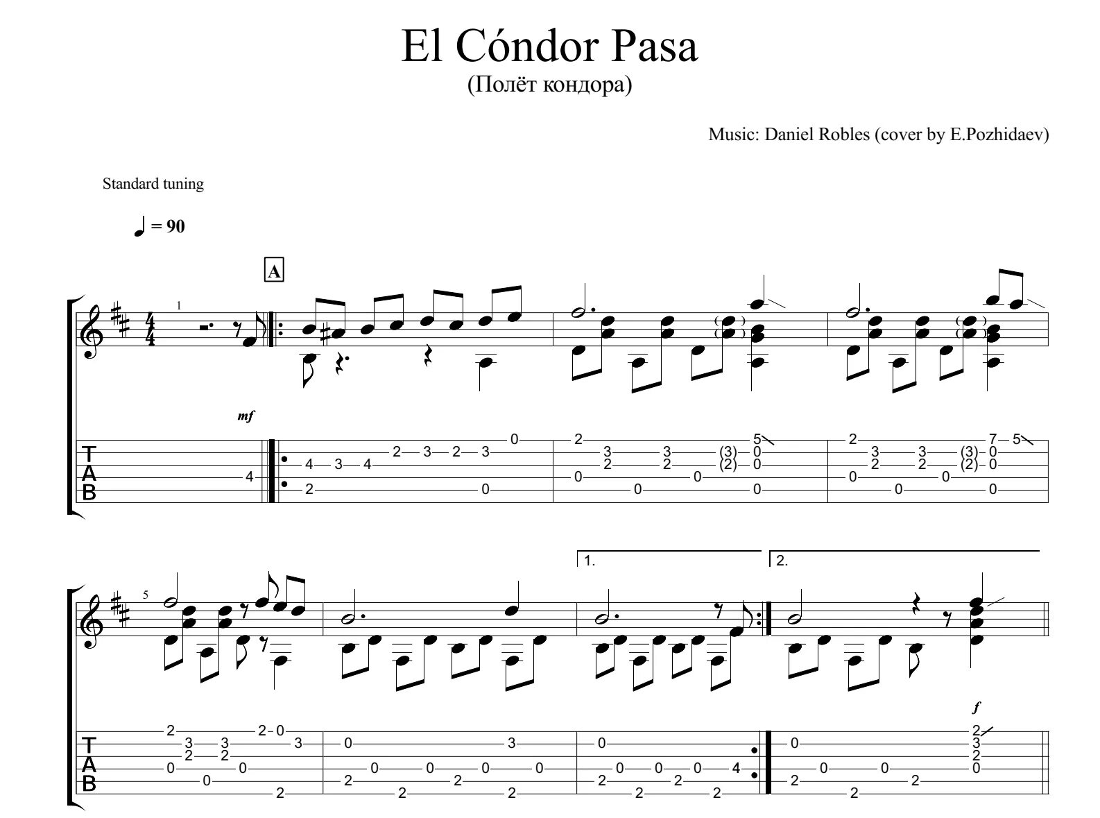 El condor pasa текст. El condor музыка диск красный. Полет кондора табы для гитары. Оркестр энтони вентура. Эль кондор паса слушать.