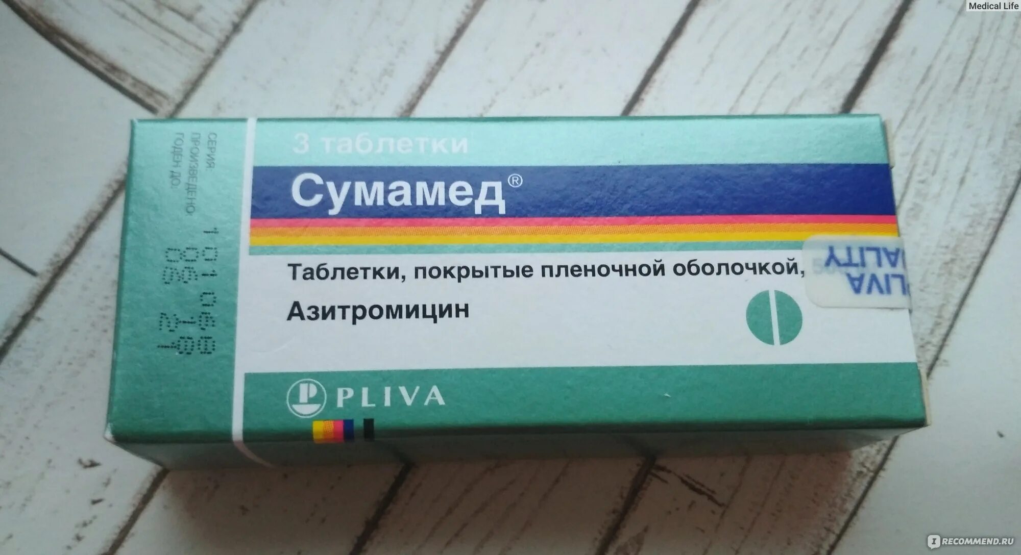 Можно ли после сумамеда