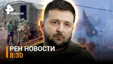 Рен тв 15 декабря