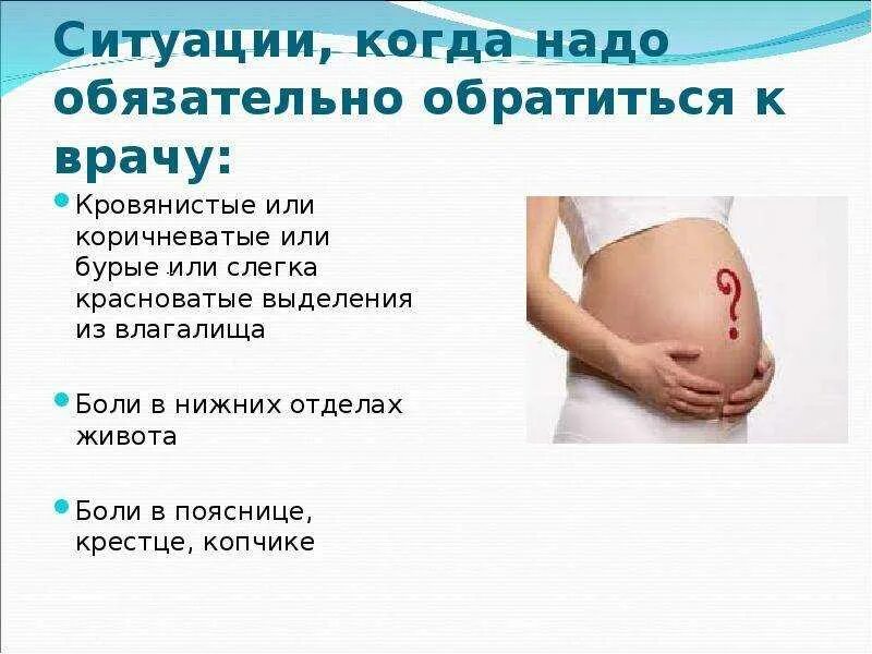 38 недель боли в животе. Болит живот тянет. беременность на ранних сроках. низ живота при беременности. болит низ живота при беременности.