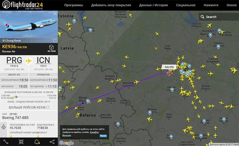 Мировые полеты самолетов. Флайтрадар 24 самолеты. Flightradar24 flightradar24. Флайт радар отслеживание. Карта полётов самолётов.