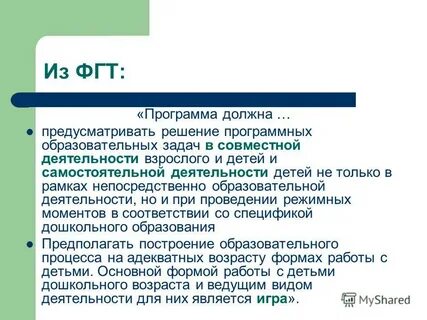 Решений предусмотренных