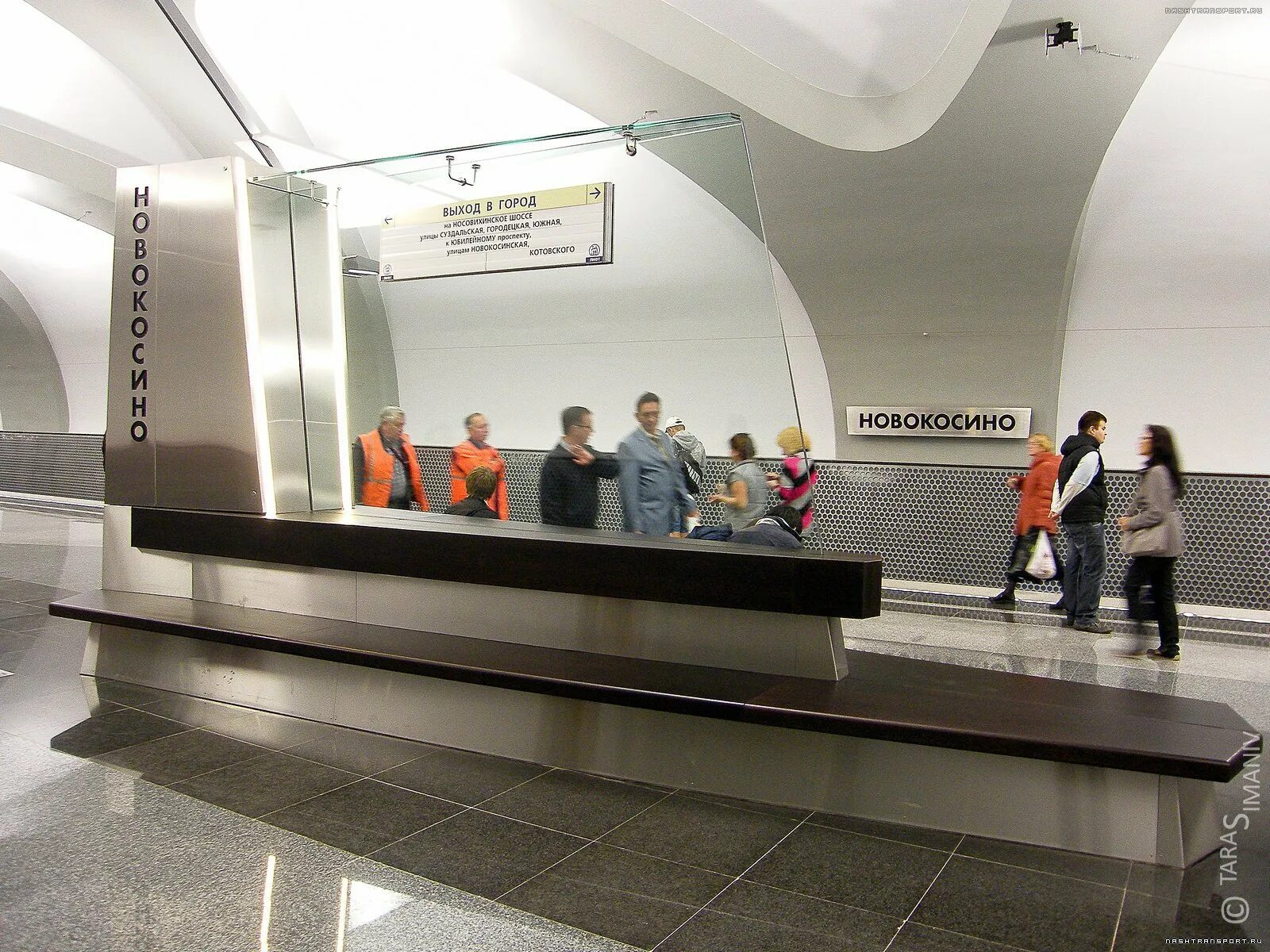 Станция метро новокосино москва. Работа в метро новокосино. Работа в метро новокосино. Работа в метро новокосино. Метро новокосино фото.