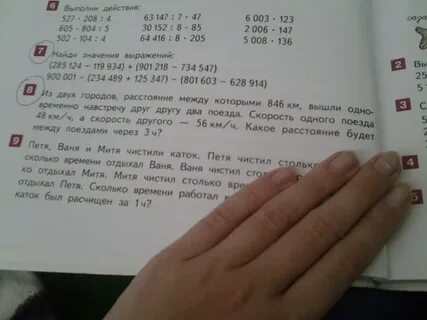 Из двух городов расстояние между которыми 180