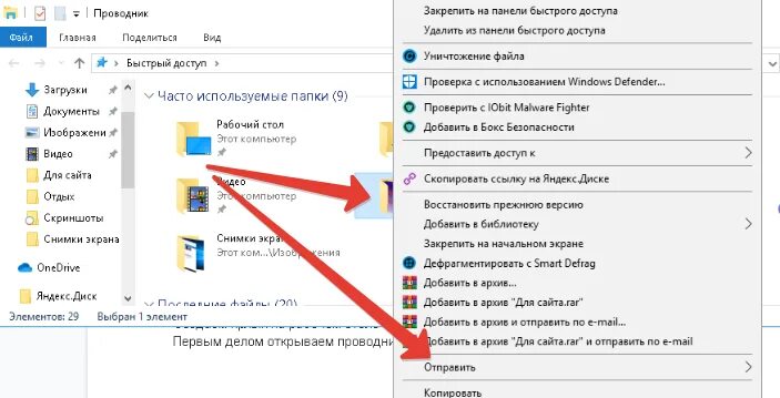 Как вывести ярлык приложения на рабочий стол. Как добавить ярлык на рабочий стол windows. как создать ярлык на рабочем столе в windows. как добавить ярлык на рабочий стол windows 10. как создать ярлык рабочего стола виндовс 10.