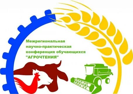 Тамбов научно практическая конференция