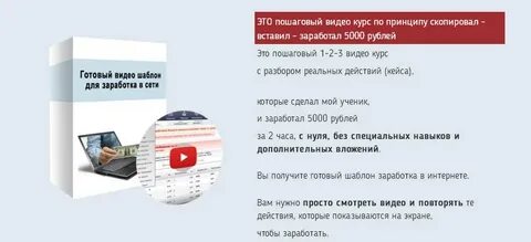 Доход сети