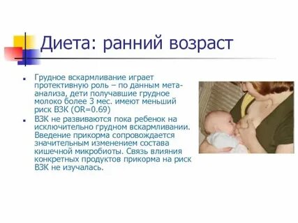 Давать нужно ее с
