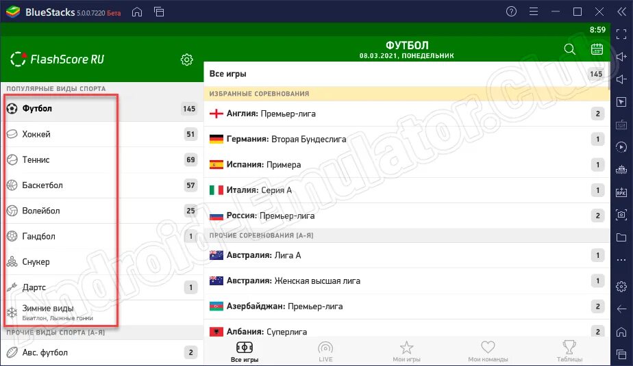 Спортивные трансляции флешскоре. FLASHSCORE. Флешскоре FLASHSCORE на русском приложение. FLASHSCORE myscore. FLASHSCORE на русском футбол.