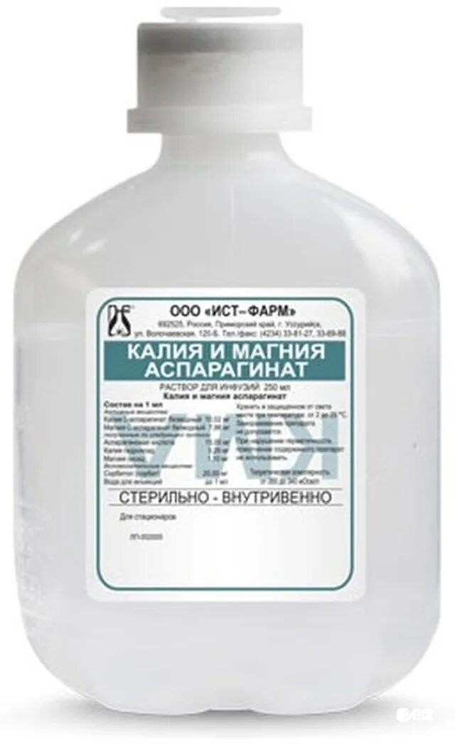Калий для инъекций. Препарат калия и магния аспарагинат. Калия аспарагинат+магния аспарагинат. Калий магний аспарагинат. Калий магний аспарагинат капельница.