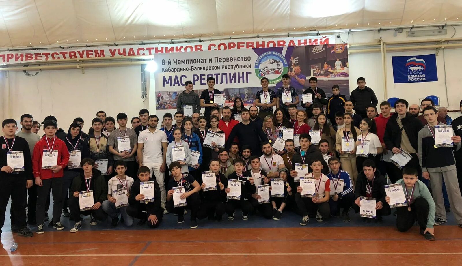 Футбол кбр сармаково 2022 г. Чемпионат кбр 2024. Чемпионат кбр 2024. Чемпионат кбр 2024. Малка кбр 2022.