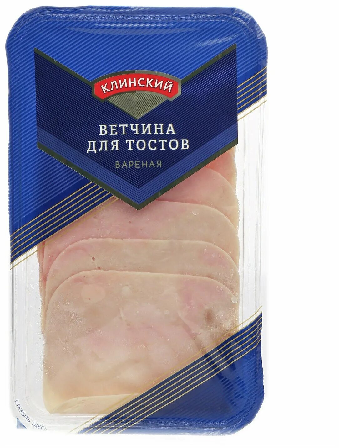 Клинская нарезка. Ветчина клинский нарезка для тостов. Клинский мясокомбинат нарезка. Клинская нарезка. Клинский нарезка.