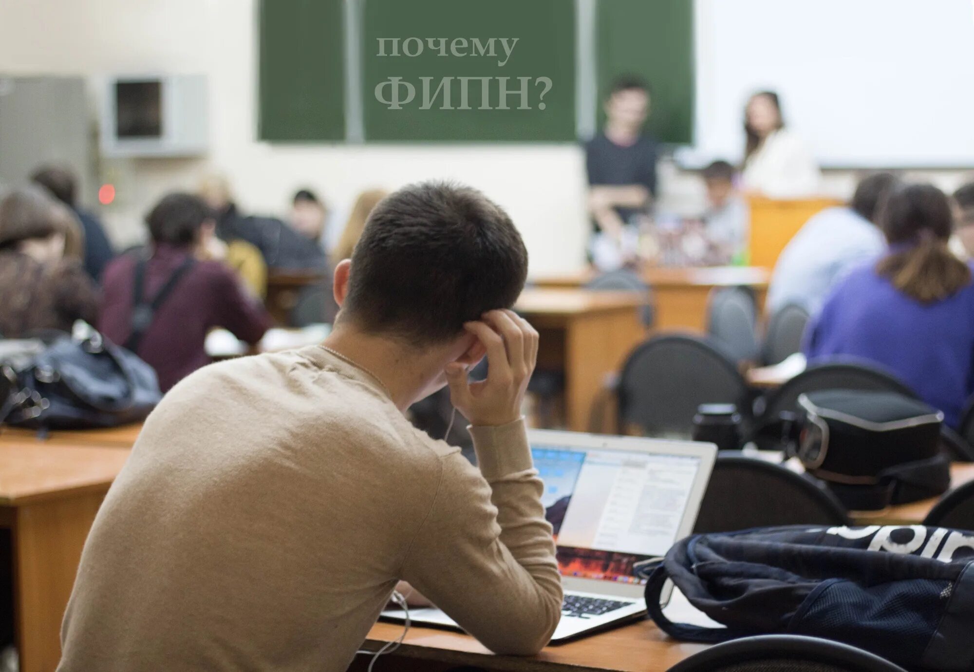 институт истории и политических наук