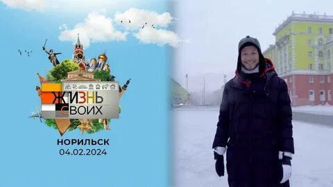 Навигация норильск 2024