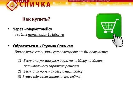 Документы на торговлю
