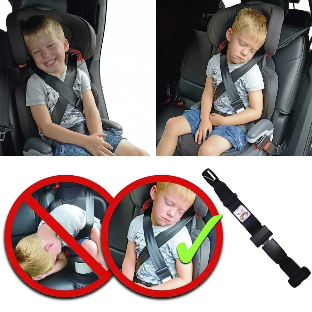 Бустер автомобильный можно использовать. Ремень безопасности для детей в машину. Детские ремни безопасности для автомобиля. Ремень для бустера. Бустер для детей в машину.