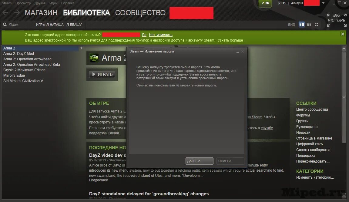 Библиотека заблокирована steam. Бан стим. steam бан аккаунта. забанили аккаунт стим.