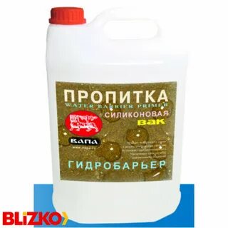 Гидрофобизатор оптимист с417