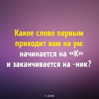 Ад ми