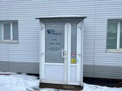 Дружининская курск наркологическая телефон