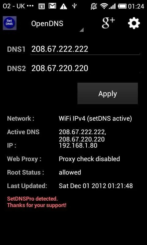 Днс сервер на андроид. 1с dns. dns сервер для андроид. dns1 и dns2 что это. днс приложение для андроид.